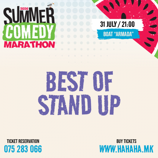 BEST OF Stand Up 2 – Summer Comedy Marathon ’26 - БРОД АРМАДА