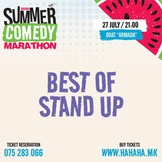 BEST OF Stand Up 1 – Summer Comedy Marathon ’26 - БРОД АРМАДА