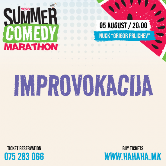 ИМПРОВОКАЦИЈА  2– театарска импровизација Summer Comedy Marathon ’26 - НУЦК “ГРИГОР ПРЛИЧЕВ“ - ОХРИД