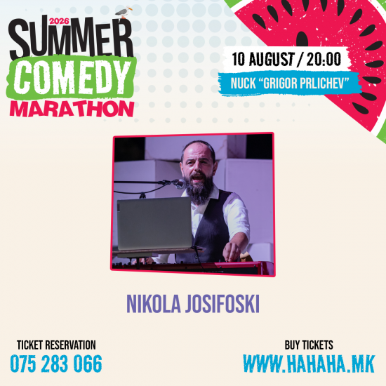 2 Mothers Brothers & 2 Cousins – Summer Comedy Marathon ’26 - НУЦК “ГРИГОР ПРЛИЧЕВ“ - ОХРИД