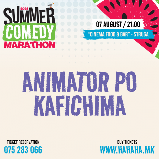 Аниматор по Kафичима – Бранко Крсманович - Cinema Food & Bar – Струга