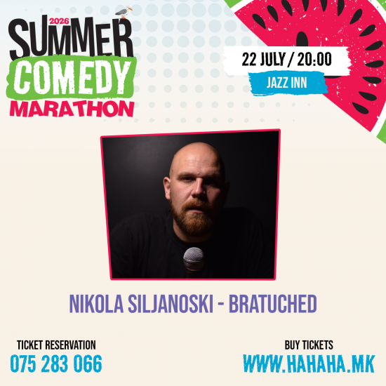 ЦРН ХУМОР 1 – Summer Comedy Marathon ’26 -JAZZ INN
