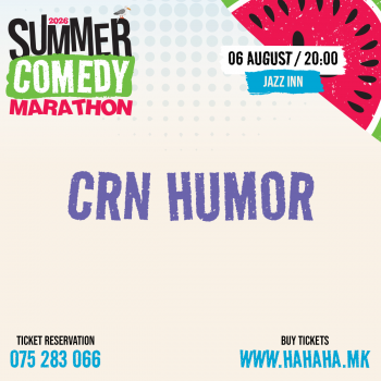 ЦРН ХУМОР 2 – Summer Comedy Marathon ’26 -JAZZ INN 