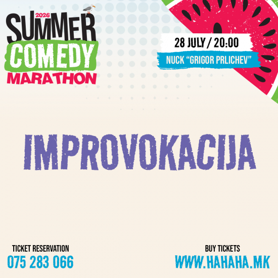 ИМПРОВОКАЦИЈА 1– театарска импровизација Summer Comedy Marathon ’26 - НУЦК “ГРИГОР ПРЛИЧЕВ“ - ОХРИД