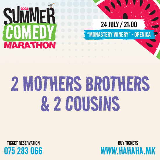 2 Mothers Brothers & 2 Cousins – Summer Comedy Marathon ’26 - MONASTERY WINERY - ОПЕНИЦА