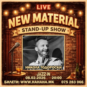 РАСПРОДАДЕНО!