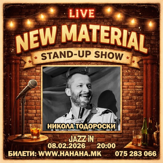 РАСПРОДАДЕНО!