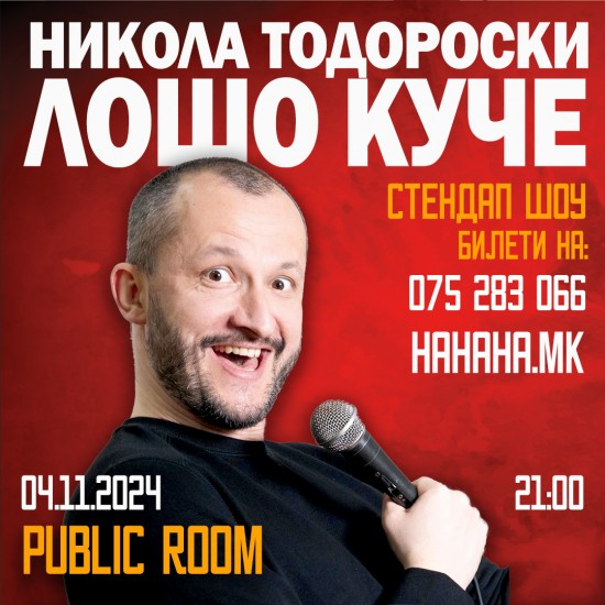 Лошо Куче - Стендап Шоу на Никола Тодороски - PUBLIC ROOM - Скопје