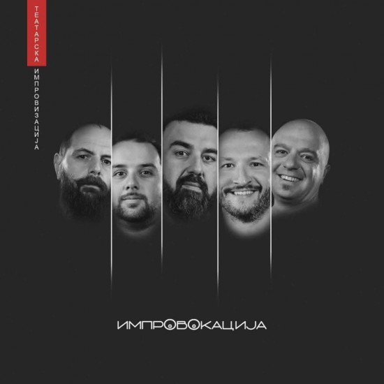 ИМПРОВОКАЦИЈА - ТЕАТАРСКА ИМПРОВИЗАЦИЈА - 09.03.2026 - PUBLIC ROOM 