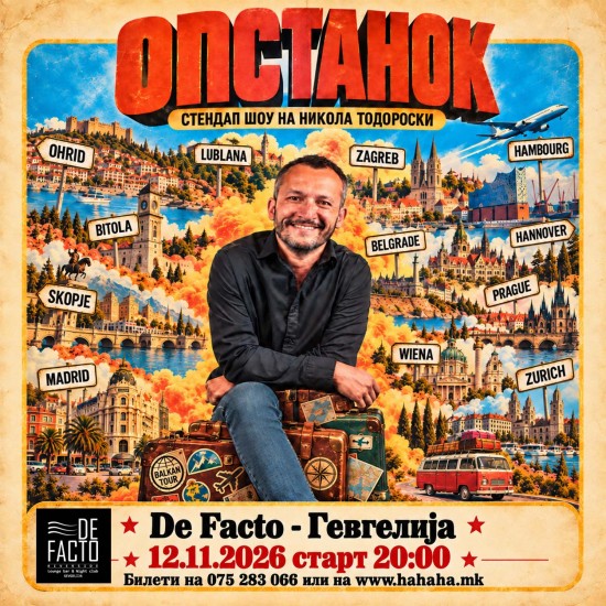 ОПСТАНОК – Стендап Шоу на Никола Тодороски - De Facto - Гевгелија 