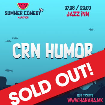 Црн Хумор 2 - Summer Comedy Marathon 
