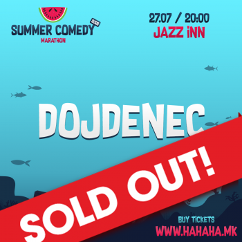 Дојденец - Summer Comedy Marathon 2025