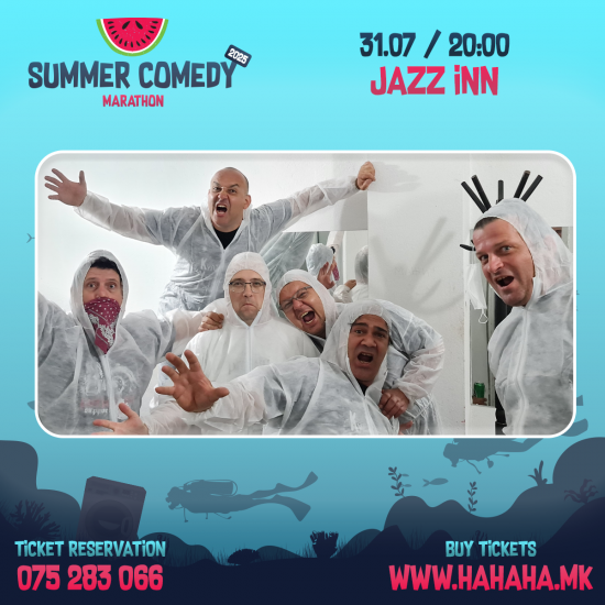 Културно Уметнички Работници - Summer Comedy Marathon 2025