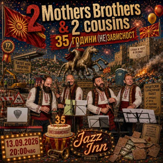 2 Mothers Brothers & 2 Cousins – Комеди кабаре - JAZZ INN 13.09.'26